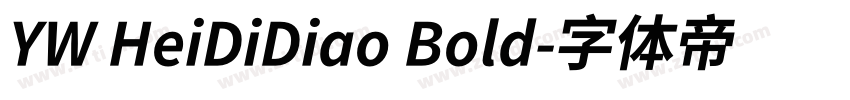 YW HeiDiDiao Bold字体转换